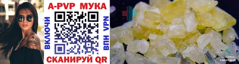 Альфа ПВП VHQ  Суздаль 