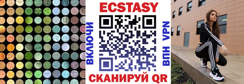 ЭКСТАЗИ диски Суздаль