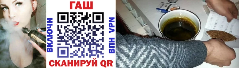 гидра как войти  Суздаль  ГАШИШ индика сатива 