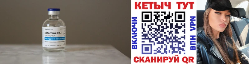 КЕТАМИН VHQ  как найти закладки  Суздаль 