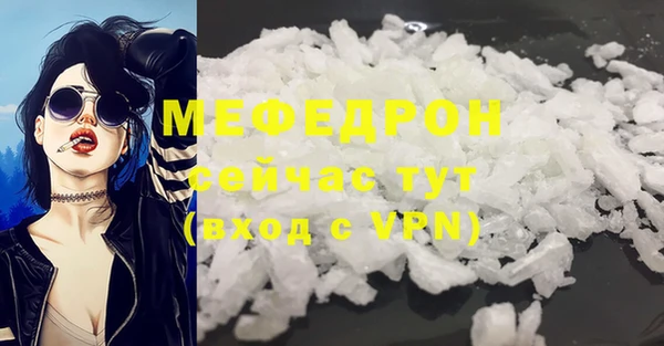 MDMA Весьегонск