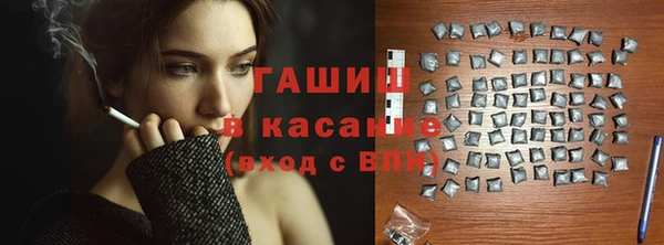 бутик Абинск