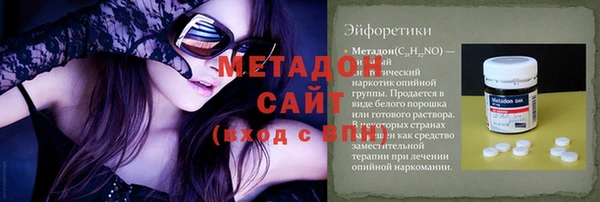 сатива Абдулино