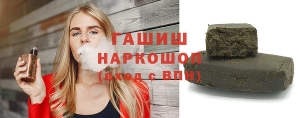 бутик Абинск