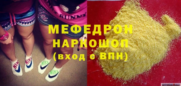 метамфетамин Нягань