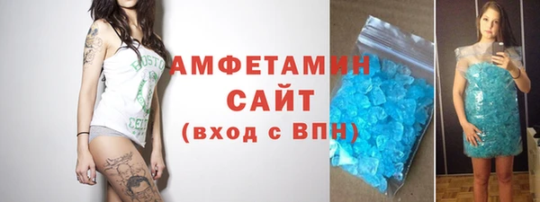 сатива Абдулино
