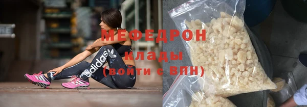 сатива Абдулино
