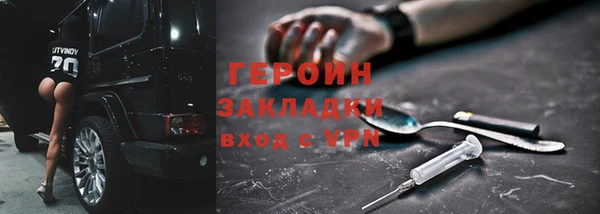 сатива Абдулино