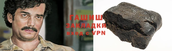 метамфетамин Нягань