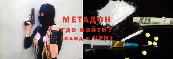 прущие крисы Абаза