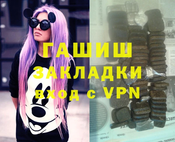 бутик Абинск