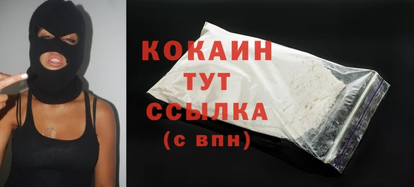 2c-b Видное