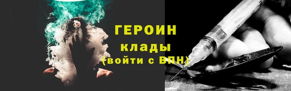 бутик Абинск