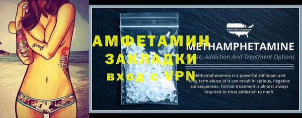 прущие крисы Абаза