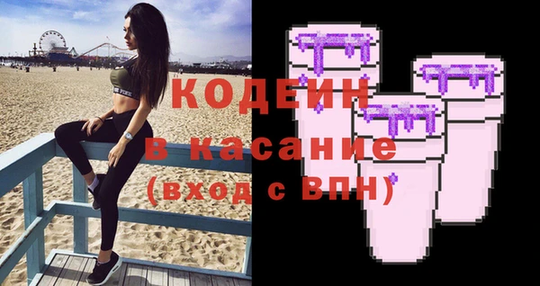 дурь Нязепетровск