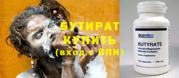 MDMA Весьегонск