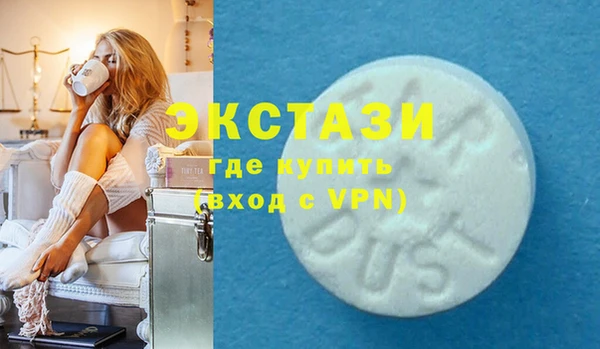 сатива Абдулино