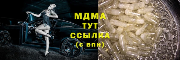 бошки Няндома