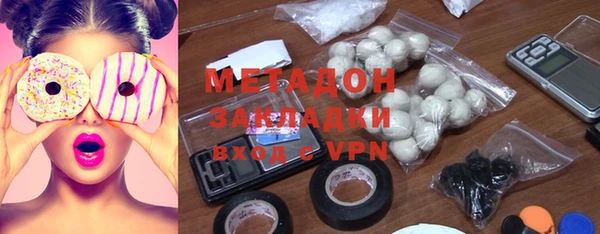 метамфетамин Нягань