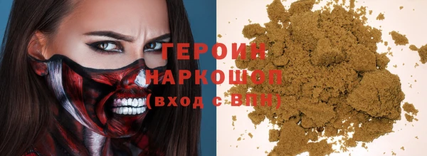 бутик Абинск