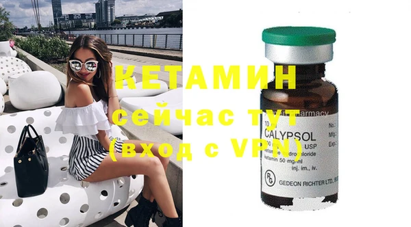 бутик Абинск
