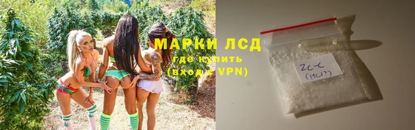 сатива Абдулино
