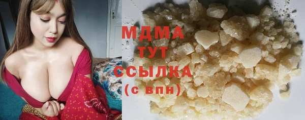 метамфетамин Нягань