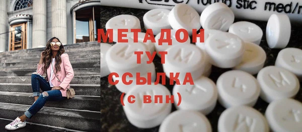 бутик Абинск