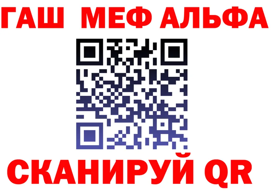 ГАШ Изолятор зеркало маркетплейс omg Суздаль