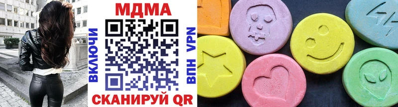 MDMA молли  наркотики  Суздаль 
